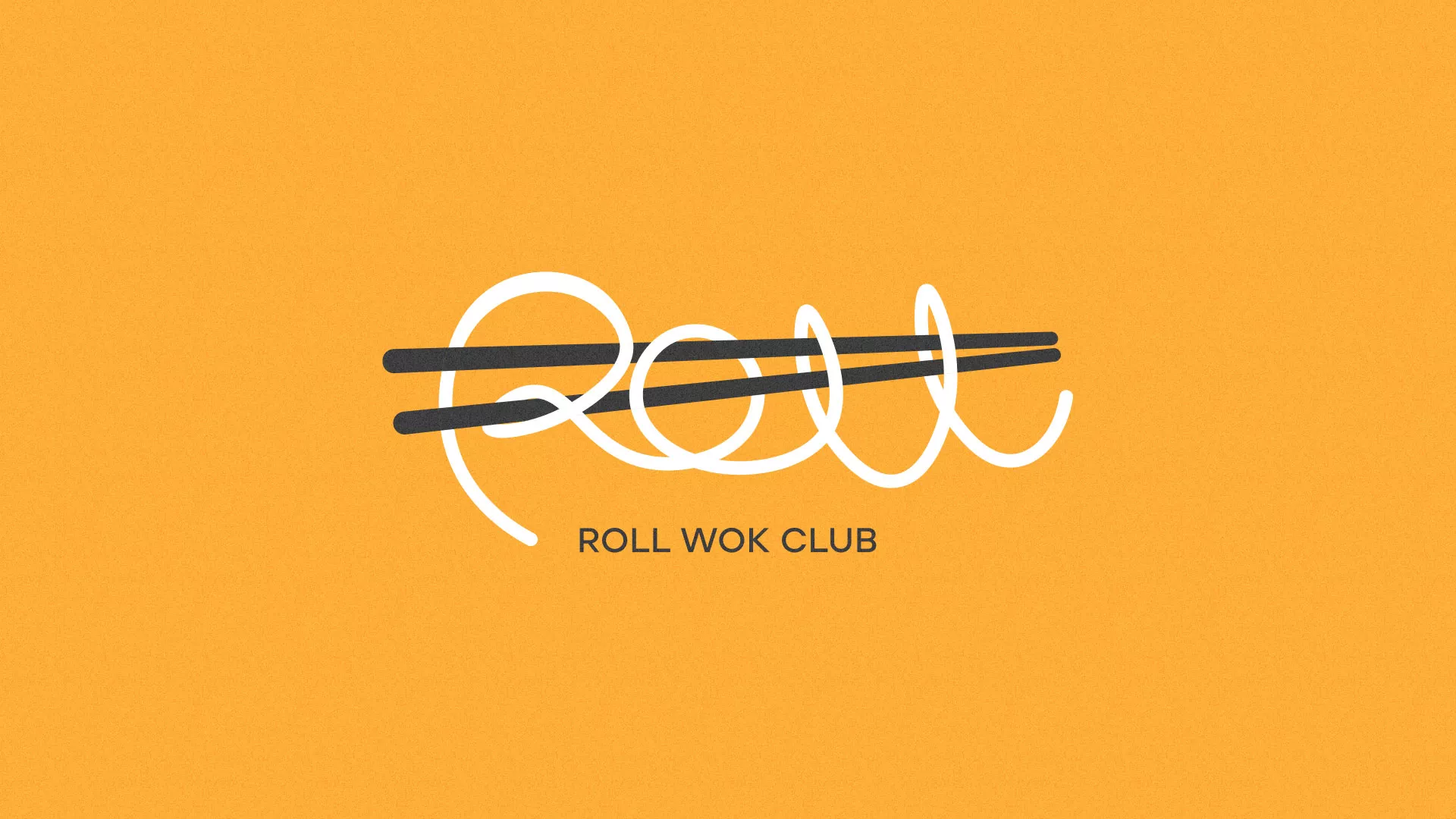 Создание дизайна упаковки суши-бара «Roll Wok Club» в Еманжелинске